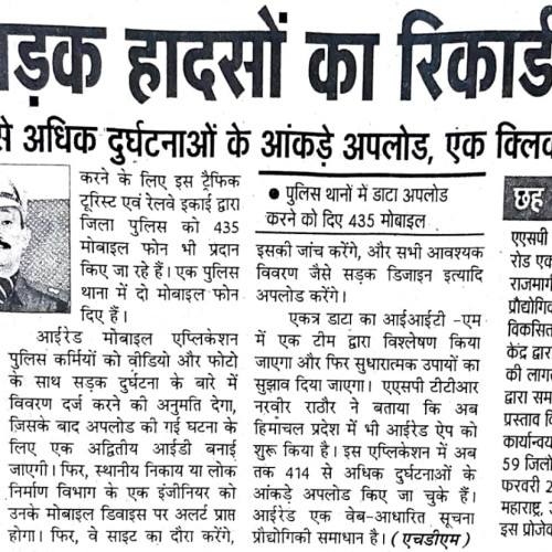 newspaper - february, 2023